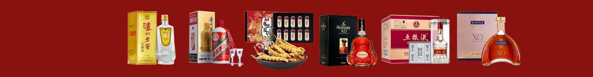 临汾尧都乔峰烟酒经营部