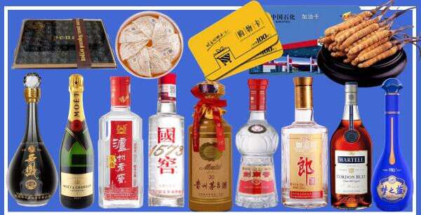 临汾尧都乔峰烟酒经营部