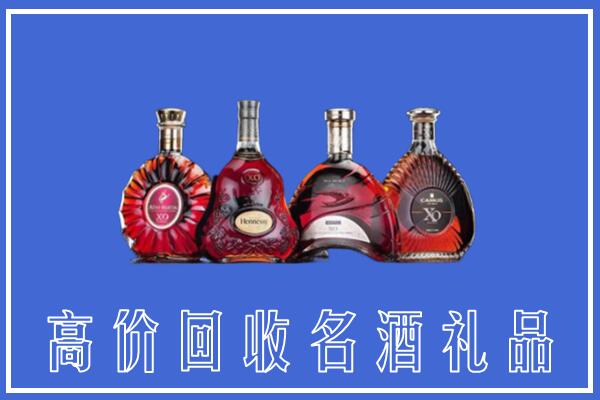 临汾尧都回收洋酒