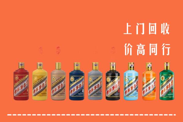 临汾尧都回收茅台酒