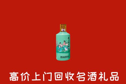 临汾尧都回收24节气茅台酒