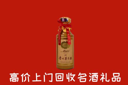 高价求购：临汾尧都回收30年茅台酒