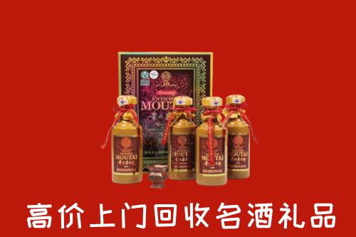 临汾尧都回收50年茅台酒