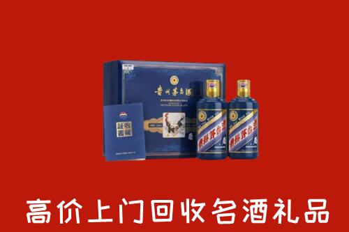临汾尧都回收生肖茅台酒