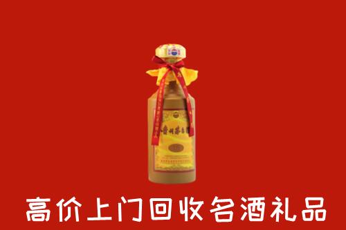 临汾尧都回收十五年茅台酒