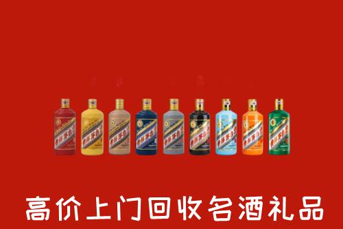 临汾尧都回收纪念茅台酒