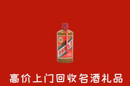 临汾尧都回收陈酿茅台酒