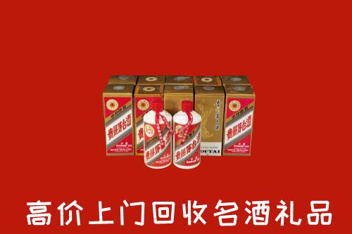 临汾尧都回收年份茅台酒