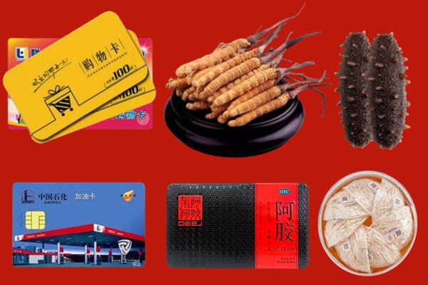 临汾尧都回收礼品